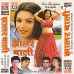 Sailesh Kumar Songs MP3 Download